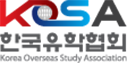 한국유학협회